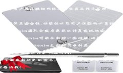 Tokenim是一个加密数字货币的管理工具,主要用于