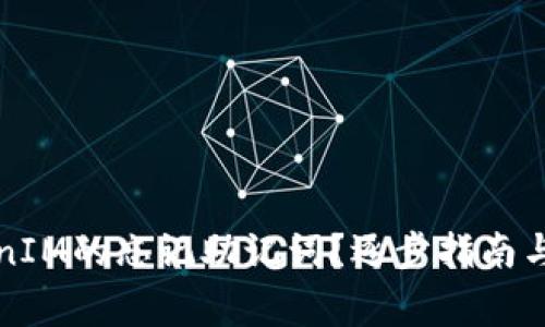 如何找回TokenIM的忘记助记词?逐步指南与常见问题解答
