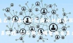 baioti2023年最佳USDT交易平台推荐：中国用户的理想