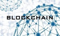 如何在TokenTokenIM钱包中安全顺利地进行转币操作