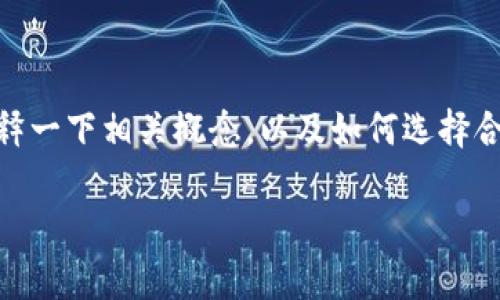 在探讨“ADA能否放入TokenTokenim钱包”的问题之前,我们首先要解释一下相关概念,以及如何选择合适的钱包管理加密资产。以下是围绕这个问题的内容大纲及相关信息。
### ADA能放入TokenTokenim钱包吗?详细解析与指南