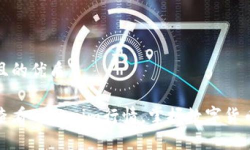 思考一个且的优质
如何高效查看Tokenim行情,掌握数字货币投资动态