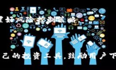 Tokenimapp国际版:简单易用的虚拟货币投资平台