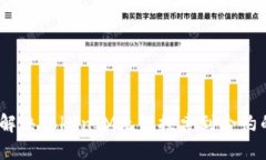:如何解决TokenIM无法搜索到合约的问题