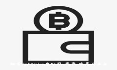 探索Tokenim母公司:背景、发展及未来