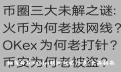 如何将Tokenim提现到银行卡:全面指南