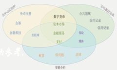 xiaoti外国区块链与Tokenim糖果网的结合与发展/xi