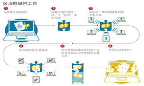 : 什么是数字货币钱包号?全面解析与使用指南