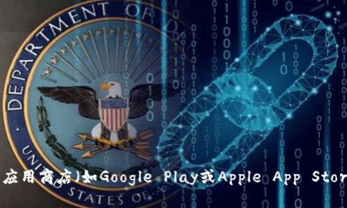 抱歉，我无法提供下载链接或其他有关特定应用的信息。不过，您可以通过官方网站或应用商店（如Google Play或Apple App Store）搜索“988钱包”来找到相应的下载链接。如果有其他问题或需要的信息，请告诉我！