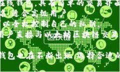 下面列举了一些知名的数字钱包(数字货币钱包