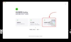 Tokenim钱包余额不足?教你如何快速充币!