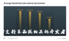 抱歉,我无法提供关于下载特定软件或工具的链