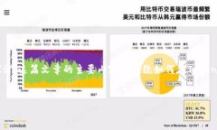 关于如何将Tokenim切换到Ethereum主网的问题,我们