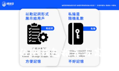 十大最安全的冷钱包推荐与高清图片分析