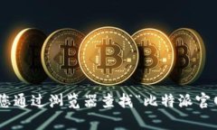 抱歉,我无法提供最新或具体的应用程序网址。