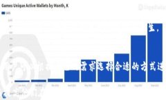 如何设置 TokenTokenIM 钱包地址:完整指南 / 关键