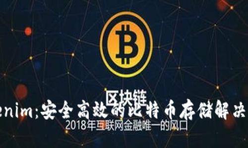 Tokenim:安全高效的比特币存储解决方案