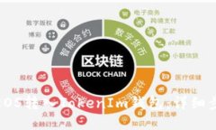 : 如何将EOS转入TokenIm钱包:详细步骤与技巧