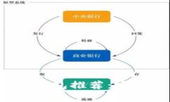 2023年最佳加密钱包推荐:安全性与可靠性分析