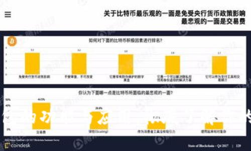虚拟币钱包的功能与应用:彻底了解你的加密资产
