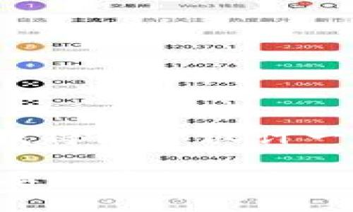 针对“tokenim里VIU1是什么”这个问题，我将为你设计一个的文章结构，包括、关键词和内容大纲。 

### Tokenim中的VIU1详细解析：你需要知道的一切