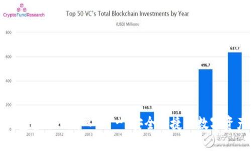Tokenim钱包官网下载入口 - 安全便捷的数字资产管理平台