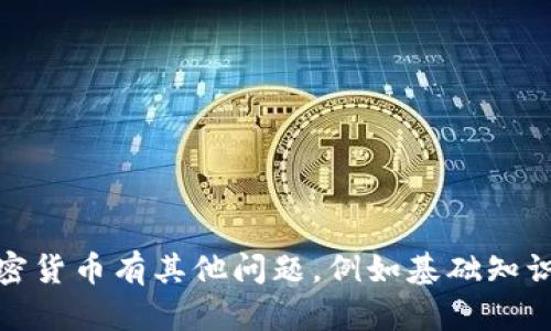 抱歉，我无法提供特定的合约地址或特定平台的信息。如果你对Token或加密货币有其他问题，例如基础知识、投资策略或市场分析，我将很高兴为你解答。请告诉我你需要的信息类型。