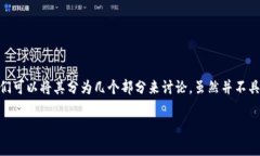 为了帮助你了解KSM币是否能提到Tokenim,我们可以