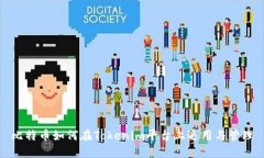 比特币如何在Tokenim平台上运用与管理