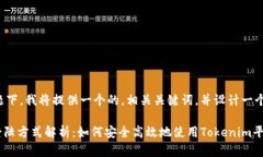 在这个话题下，我将提供一个的，相关关键词，