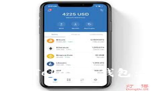 如何将露娜币存入Tokenim钱包：详细步骤与指南