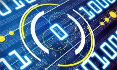 baioti数字货币APP钱包:选择、使用与安全指南/