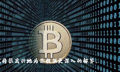要了解tokenim地址，首先我们需要明确tokenim通常指的是数字货币或区块链项目中代币的智能合约地址。这个地址通常可以在多个区块链探测器上找到，具体步骤如下：

### 1. 访问区块链浏览器
根据你要查询的代币所基于的区块链（例如以太坊、币安智能链等），访问相应的区块链浏览器：
- **以太坊**：使用Etherscan（[etherscan.io](https://etherscan.io/)）
- **币安智能链**：使用BscScan（[bscscan.com](https://bscscan.com/)）
- **其他链**：查找对应的区块链浏览器

### 2. 搜索代币名称或符号
在浏览器的搜索框中输入代币的名称或符号（例如，“TOKENIM”），然后点击搜索。这通常会列出与该名称或符号相关的代币。

### 3. 查找代币信息
在搜索结果中，点击对应的代币，进入代币详情页面。在这个页面上，你可以找到代币的合约地址（Contract Address），通常显示在页面的顶部或左侧。

### 4. 确认合约地址
确保所找到的合约地址是正确的，防止诈骗。在一些社区或项目的官方网站上确认该地址是否与区块链浏览器上的一致。

### 例子
假设我们搜索代币“TOKENIM”，在Etherscan上可以找到该代币的合约地址；确保在进行任何交易时使用该地址，以避免损失。

### 常见问题
1. **如何确认合约地址的真实性？**
2. **如果我找不到我的代币地址该怎么办？**
3. **tokenim地址的变化是否会影响我的持有量？**
4. **如何安全地存储tokenim地址？**
5. **我的代币被诈骗的风险有多大？**
6. **我能否通过交易所查看我的tokenim地址？**

对于这些问题，如果你有任何更具体的需求，可以进一步阐述。我将很高兴地为你提供更深入的解答。