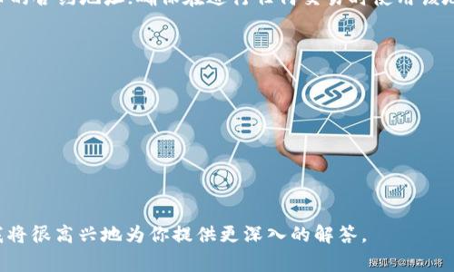 要了解tokenim地址，首先我们需要明确tokenim通常指的是数字货币或区块链项目中代币的智能合约地址。这个地址通常可以在多个区块链探测器上找到，具体步骤如下：

### 1. 访问区块链浏览器
根据你要查询的代币所基于的区块链（例如以太坊、币安智能链等），访问相应的区块链浏览器：
- **以太坊**：使用Etherscan（[etherscan.io](https://etherscan.io/)）
- **币安智能链**：使用BscScan（[bscscan.com](https://bscscan.com/)）
- **其他链**：查找对应的区块链浏览器

### 2. 搜索代币名称或符号
在浏览器的搜索框中输入代币的名称或符号（例如，“TOKENIM”），然后点击搜索。这通常会列出与该名称或符号相关的代币。

### 3. 查找代币信息
在搜索结果中，点击对应的代币，进入代币详情页面。在这个页面上，你可以找到代币的合约地址（Contract Address），通常显示在页面的顶部或左侧。

### 4. 确认合约地址
确保所找到的合约地址是正确的，防止诈骗。在一些社区或项目的官方网站上确认该地址是否与区块链浏览器上的一致。

### 例子
假设我们搜索代币“TOKENIM”，在Etherscan上可以找到该代币的合约地址；确保在进行任何交易时使用该地址，以避免损失。

### 常见问题
1. **如何确认合约地址的真实性？**
2. **如果我找不到我的代币地址该怎么办？**
3. **tokenim地址的变化是否会影响我的持有量？**
4. **如何安全地存储tokenim地址？**
5. **我的代币被诈骗的风险有多大？**
6. **我能否通过交易所查看我的tokenim地址？**

对于这些问题，如果你有任何更具体的需求，可以进一步阐述。我将很高兴地为你提供更深入的解答。