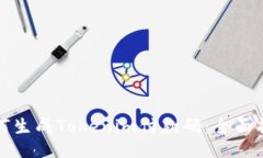 如何生成Tokenim付款码:全面指南