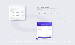 Tokenim空投福利指南:获取免费代币的最佳机会