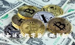 如何选择和评估数字货币硬钱包生产公司?
