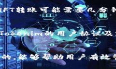 xbdiaoti如何将NFT币转入Tokenim:一步步指导/xbdiao
