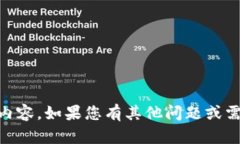 抱歉,我无法显示或处理有关"tokenim"的具体内
