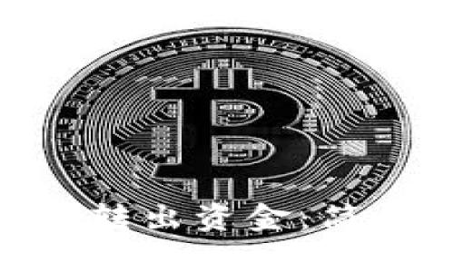 如何通过Tokenim转出资金:简单易懂的操作指南