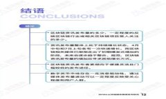 全面解析TokenIM苹果更新包:新功能与详解
