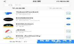 如何安全高效地使用钱能钱包网页登录?