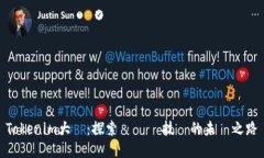 Tokenim大陸:探索區塊鏈技術的未來之路