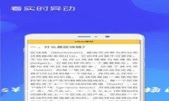 比特股(BitShares)与Tokenim:一场区块链技术的革