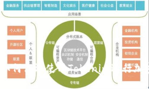 新手必看:如何高效使用Tokenim进行加密资产管理