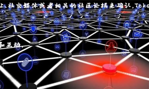 Tokenim 和 Sedog 是两个不同的项目或平台，但关于它们之间的支持关系，具体的信息需要通过各自的官方网站、社交媒体或者相关的社区论坛来确认。Tokenim 可能在某种程度上支持 Sedog，或者 Sedog 可能与 Tokenim 有合作，但这种信息通常会随着时间而变化。

建议关注以下几条途径，以获取最新的信息：

1. **官方网站**：访问 Tokenim 和 Sedog 的官方网站，查看它们的公告或新闻栏目。
2. **社交媒体**：关注两个项目的官方社交媒体账号，如 Twitter、Telegram 或 Discord，了解它们的最新动态和互动。
3. **社区论坛**：在 Reddit、BitcoinTalk 或其他相关论坛上咨询或搜索相关信息。
4. **白皮书和技术文档**：仔细阅读两个项目的白皮书，了解它们的架构、目标以及是否有合作部分。

如果你对这两个项目有具体的使用场景或需求，可以详细描述一下，我会尽力提供相关的建议或信息。