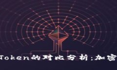 : Tokenim与PlusToken的对比分析:加密货币投资新手