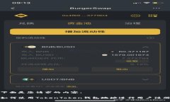 下面是您请求的内容: 如何使用TokenToken钱包地址