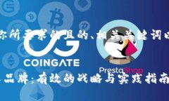 好的,下面是你所要求的且的、相关关键词以及