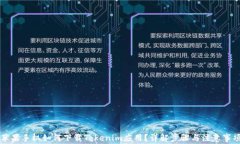 苹果手机如何下载Tokenim应用？详解步骤与注意事